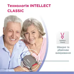Автоматичний тонометр PRO-33 (манжета M-L з адаптером) B.Well - мініатюра 7