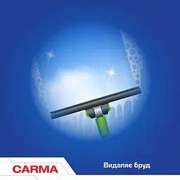Засіб для миття скла Carma із нашатирним спиртом, 740 мл - мініатюра 5