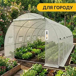 Садова теплиця парник LEOBRO Garden 18м2 White (LB-G105-WHT) - мініатюра 6