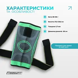 Компресійний наколінник EasyFit з ременями (S) - мініатюра 4