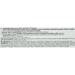 Зубна паста Gum ActiVital 75 мл - мініатюра 6