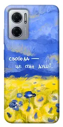 Чохол Demsky Свобода це стан душі для Xiaomi Redmi Note 11E