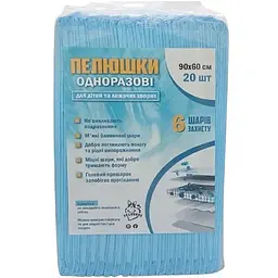 Одноразові пелюшки Pelushka для дітей та лежачих хворих, 60х90 см 20шт.
