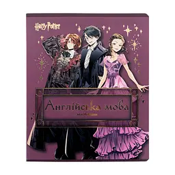 Зошит Kite предметний Harry Potter 48 аркуші, лінія, английська мова (HP25-240-8)