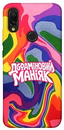 Чохол Demsky Dopamine для Xiaomi Redmi 7