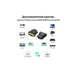 Перехідник DVI-D (24+1) male to HDMI female 1080p ST-Lab (U-994) - мініатюра 8