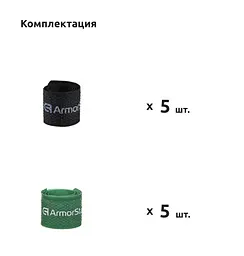 Набір органайзерів для кабеля ArmorStandart Stick Pack 10 шт. Sacramento (ARM58101) - мініатюра 2