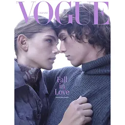 Журнал VOGUE UKRAINE Edition №11 осінь 2025
