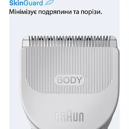 Тример для тіла Braun Body Groomer Series 3 BG3500 [173589] - мініатюра 5