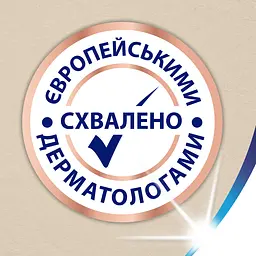Уцінка. Туалетний папір Zewa Exclusive Natural Soft чотиришаровий 8 рулонів - мініатюра 5