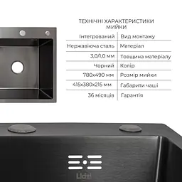 Кухонна мийка Lidz Handmade H7849BL інтегрована крило зліва BlackPVD у комплекті з дозатором та корзиною, Чорний - мініатюра 3