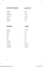 Collins Arabic Dictionary Essential Edition - мініатюра 3