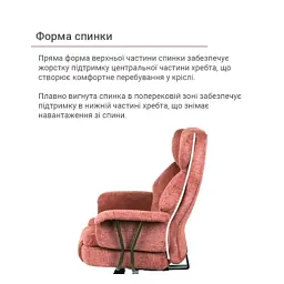 Офисное кресло Акласс Гетман R-SR (DV-59 Brown) (00172353) - миниатюра 8