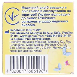 Пластир катушка медичний Igar RiverPlast Класичний 3 x 500 см. Бавовняна основа - мініатюра 3