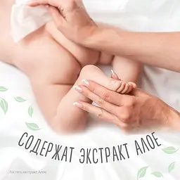 Вологі серветки Huggies Natural Care Extra Care 2+1, 3х56 шт. - мініатюра 3