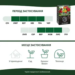 Активатор коренів COMPO ТURBO 700 г - мініатюра 9