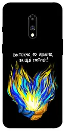 Чохол Demsky У боротьбі для OnePlus 7