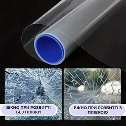 Плівка захисна прозора для вікон, протиударна, 50×152 см - мініатюра 9