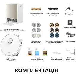 Робот-пилосос Dreame Bot MatriX 10 Pro White (RLM61HE-Wh) [174983] - мініатюра 10
