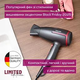 Фен Beurer Ripe Cherry 1600 Вт чорний (HC_25_LE) - мініатюра 3