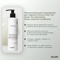 Энзимный пилинг для кожи головы + Набор для жирного типа волос Green Tea Phyto-essential Hillary - миниатюра 4