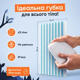 Сухий душ TakeHot для всього тіла губка XL 2 рушники - мініатюра 9