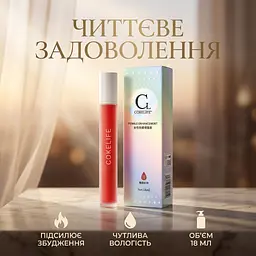 Гель жіночий для збудження Cokelife Red Peptide Pleasure Gel 18 мл