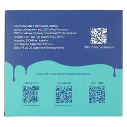 Дріп-кава 25 Coffee Roasters Coffee Drips Guatemala Rio Azul 8 шт. - мініатюра 3
