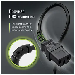 Кабель живлення C13 to C14 1.8m black ColorWay (CW-CBP087-BK) - мініатюра 9