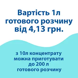Концентрат для ручного миття посуду Uni-2 light (10 кг) PC202408 - мініатюра 7