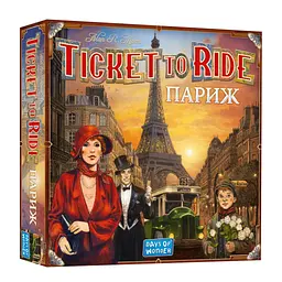 Настільна гра Lord of Boards Квиток на потяг: Париж (Ticket To Ride: Paris) українська (LOB2340UA/LFCACD355) - мініатюра 4