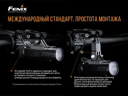Кріплення для ліхтаря Fenix ALD-10 - мініатюра 6
