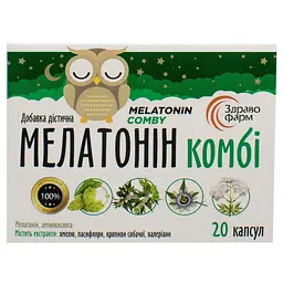 Дієтична добавка Мелатонін Комбі 20 капсул
