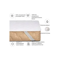 Наматрацник MirSon Natural Line Стандарт Silk 977 180x200 см (2200000839824) - мініатюра 2