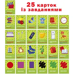 Розвиваюча гра Ludum Полювання вдома Набір розвивальних карток (ME5032-25) - мініатюра 3