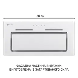 Витяжка повновбудована MINOLA HBI 6473 WH GLASS 800 LED Line - мініатюра 2