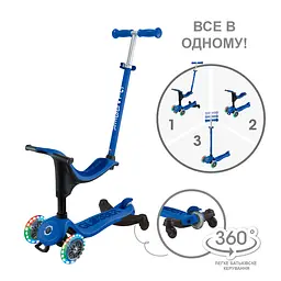 Самокат Globber Go Up Sporty 360 колеса з підсвіткою синій (456-600) - мініатюра 8