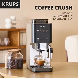 Кавомашина Krups Crush Experience 1.8 л сіро-чорна (SA403BE0) - мініатюра 6