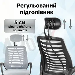 Крісло комп'ютерне 4Points Crystal сітчаста тканина, чорна металева основа - мініатюра 6