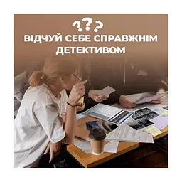 Настільна гра Memo Games Нерозкриті Cправи №2 (укр.) (m-0022/0019) - мініатюра 5
