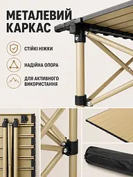 Стіл складаний туристичний 52×50×50 см коричневий для пікніка кемпінгу та риболовлі (49675940) - мініатюра 8