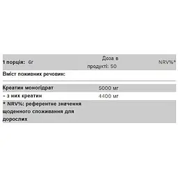 Креатин Pure Gold Creatine Monohydrate 300 г Cherry Lime - мініатюра 2