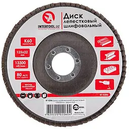 Диск шліфувальний пелюстковий Intertool 125 мм Р60 BT-0206