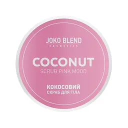 Кокосовий скраб для тiла Joko Blend Pink Mood 200 г 4823099500376 - мініатюра 2