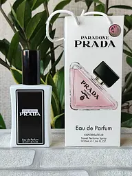 Парфюм женский, аромат по мотивам Paradoxe, В СУМОЧКЕ (55 мл)