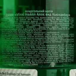 Джин Whitley Neill Aloe & Cucumber, 43%, 0,7 л - мініатюра 7