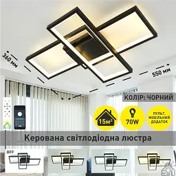 Керована світлодіодна люстра SVEN 70W 3S SMART 550x360x75-BLACK-220-IP20 ESLLSE - мініатюра 2