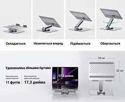 Складная подставка для ноутбука UGREEN LP592 для ноутбуков до 17,3 дюйма с максимальной нагрузкой 11 фунтов с вращением на 360° с регулировкой высоты и наклона с фиксацией поворота с отверстиями для вентиляции космический серый (90849) - миниатюра 2