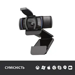 Веб-камера Logitech C920S Pro HD Black (960-001252) - мініатюра 8