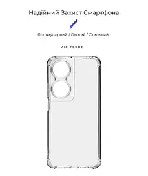 Прозрачный чехол для Honor X7b с защитой камеры и усиленными бортами, тонкий, силиконовый, бесцветный, ударопрочный, противоударный бампер с закрытой камерой, ArmorStandart (ARM73693) - мініатюра 2